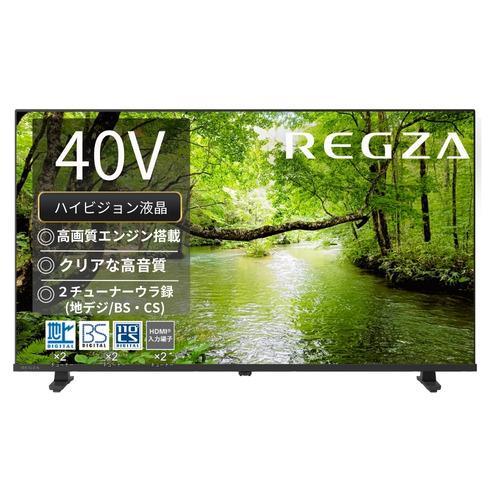 TOSHIBA REGZA デジタルハイビジョン液晶テレビ 40v型 40S5 TVS REGZA テレビ 40インチ レグザ フルハイビジョン液晶テレビ 40V型