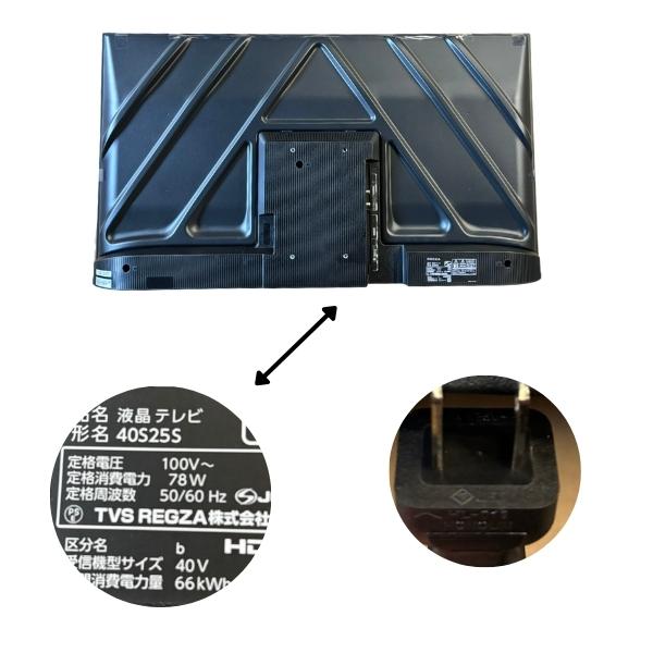 美品 REGZA 40インチ フルHD 東芝 レグザ テレビ 地デジ BS TOSHIBA（東芝） テレビ 40型 液晶テレビ TVS REGZA レグザ 40インチ