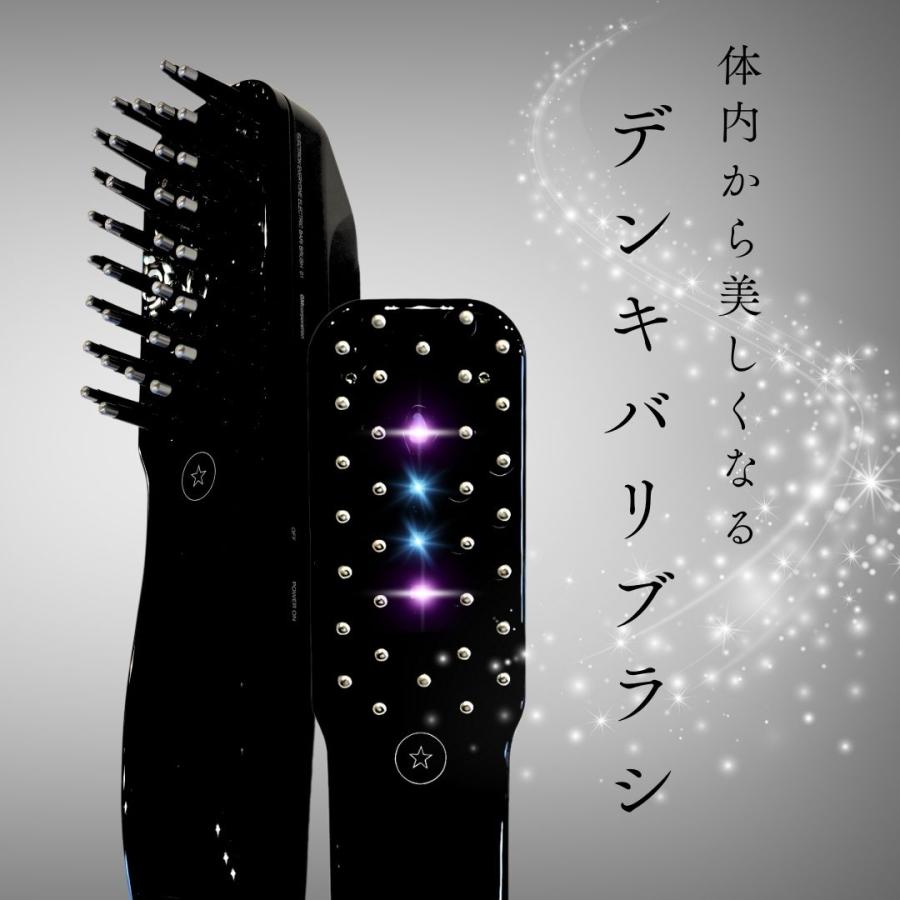 デンキバリブラシ 電気バリブラシ 美顔器 ELECTRIC BARI BRUSH