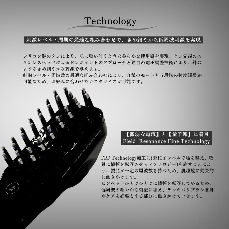 ELECTRON(コスメ、美容、ヘアケア) ELECTRIC BARI BRUSH ELECTRON(コスメ、美容、ヘアケア) ELECTRIC BARI BRUSH