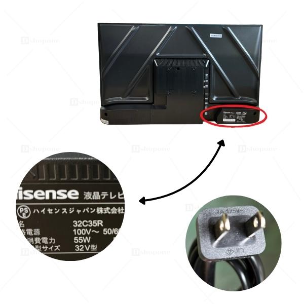 ハイセンス テレビ 32インチ 液晶テレビ フルハイビジョン YouTube