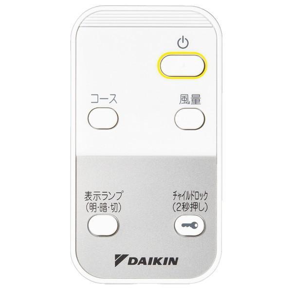 DAIKIN ダイキン ACM55Z-W ホワイト ストリーマ空気清浄機 〜25 DAIKIN ダイキン ACM55Z-W ホワイト ストリーマ空気清浄機 〜25