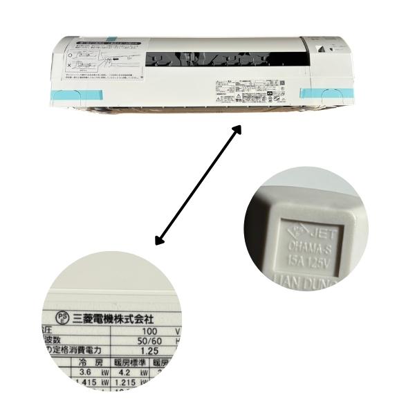 三菱電機 エアコン 12畳 霧ヶ峰 ルームエアコン 主に12畳用 MSZ-GE3625 