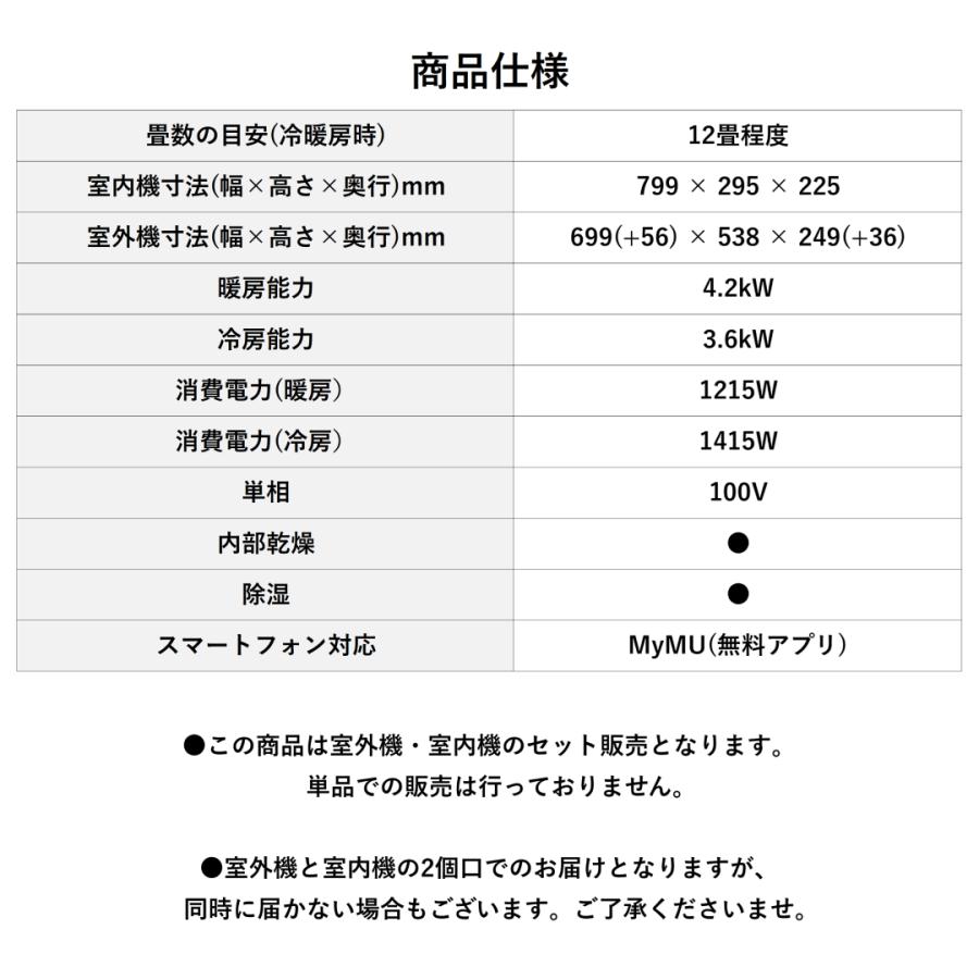 MITSUBISHI 三菱電機 MSZ-GV3625 ピュアホワイト ルームエアコン 主に 
