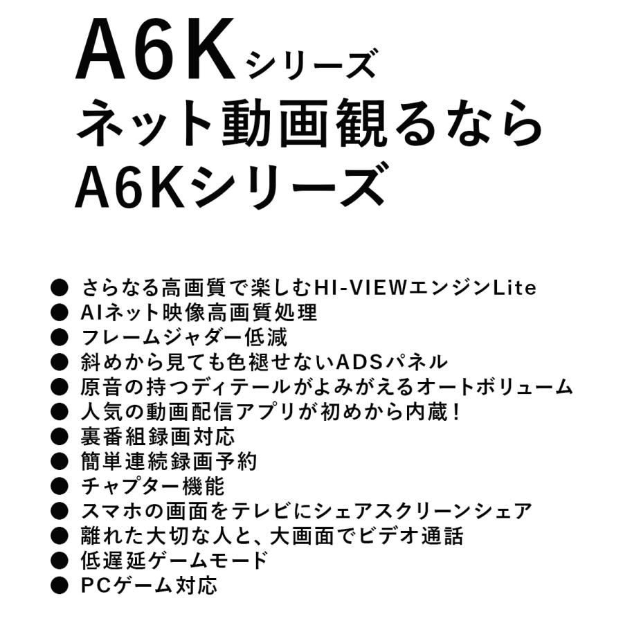 Hisense ハイセンス 65A6K 4K液晶テレビ 65V型 YouTube Hisense ハイセンス 65A6K 4K液晶テレビ 65V型 YouTube