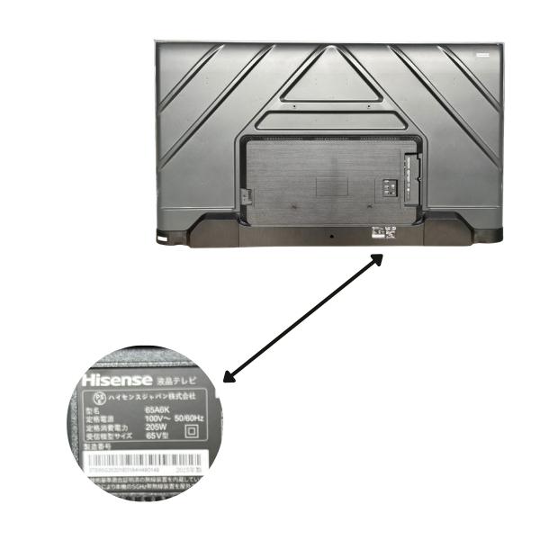 ハイセンス テレビ 65インチ 4K液晶テレビ 65型 65V型 YouTube