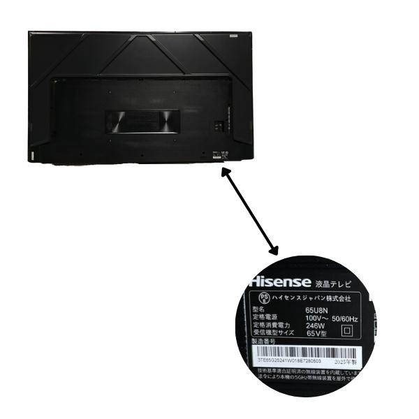 ハイセンス テレビ 65インチ LED液晶テレビ 65V ネット動画対応 4K