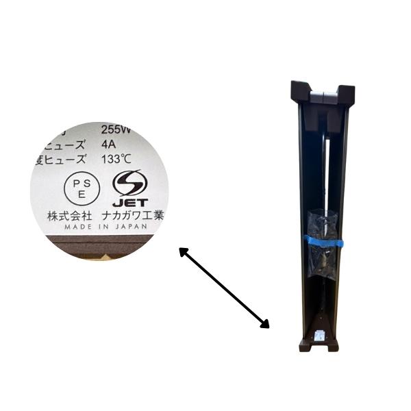 9300.イコロ パネルヒーター i-750BR イコロ ヒーター アルミパネルヒーター 電気ストーブ i-750BR ブラウン