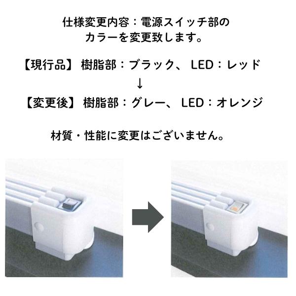 ナカガワ工業 足元ヒーター ウィンドヒーター 60cm マルチヒーター