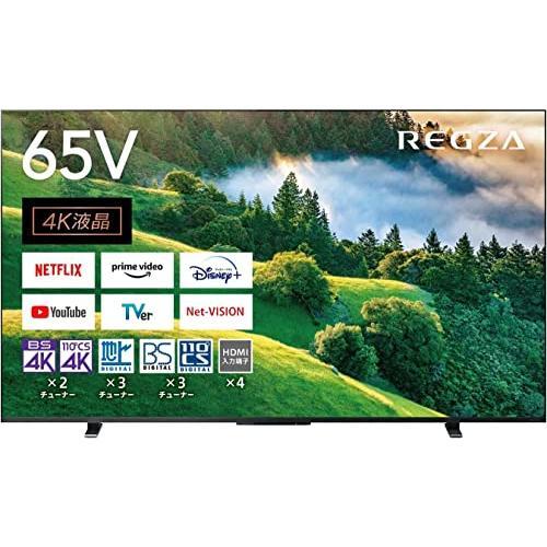 TOSHIBA 東芝 REGZA 65M550L 65V型 4K液晶テレビ 4Kチューナー TOSHIBA 東芝 REGZA 65M550L 65V型 4K液晶テレビ 4Kチューナー
