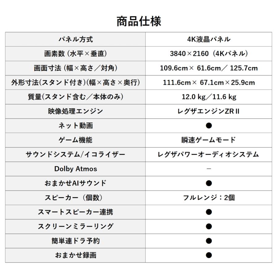 TOSHIBA 東芝 REGZA 50M550L 液晶テレビ 50V型 4Kチューナー内蔵 TOSHIBA 東芝 REGZA 50M550L 液晶テレビ 50V型 4Kチューナー内蔵