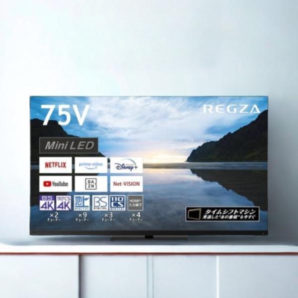 東芝 テレビ 75インチ レグザ 液晶テレビ 75V型 4Kチューナー内蔵 