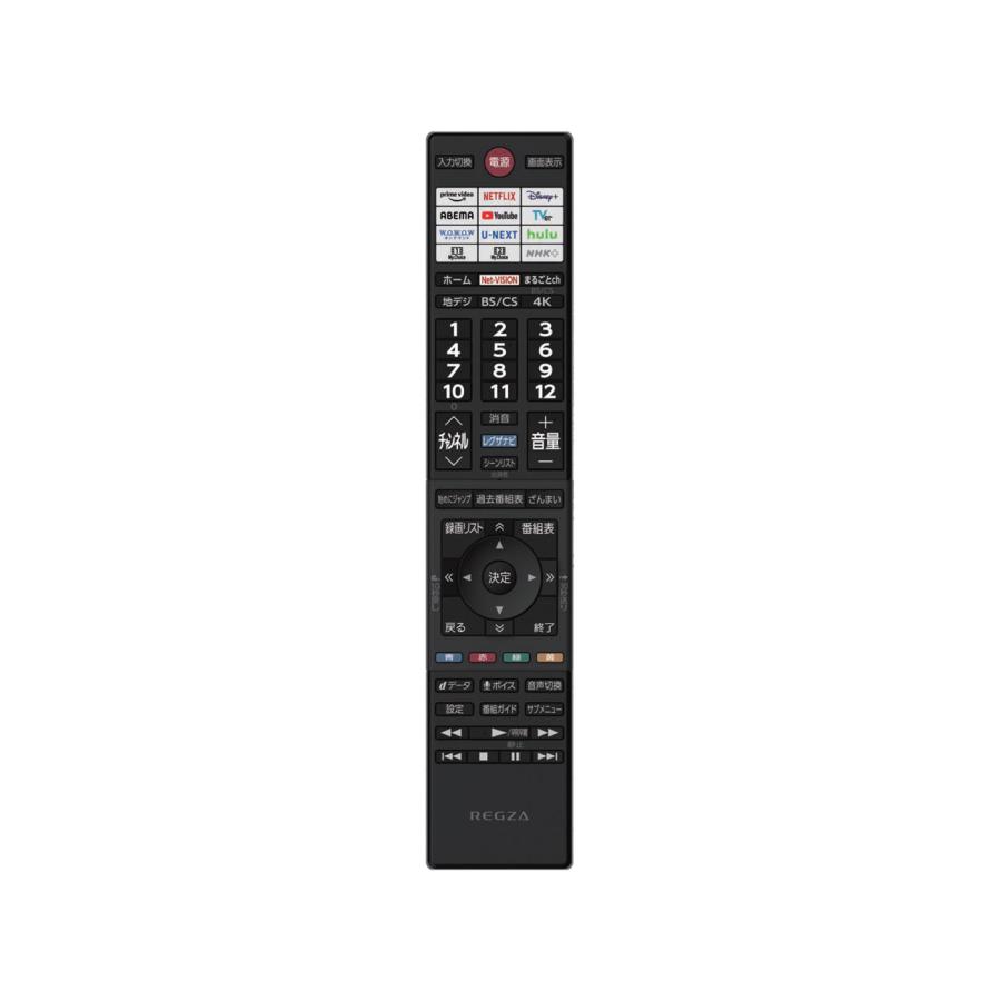 東芝 テレビ 75インチ レグザ 液晶テレビ 75V型 4Kチューナー内蔵
