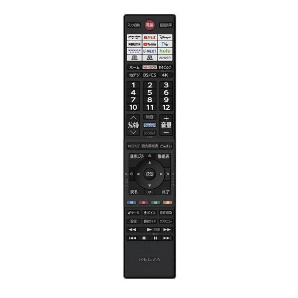 東芝　レグザ　55インチ　大型液晶テレビ タイムシフトマシン内臓　フルHi-Vision　お譲りします 東芝、タイムシフトマシン対応の4K液晶テレビ「REGZA J20X」 - 価格.com