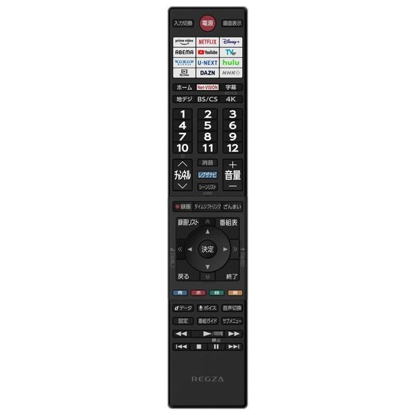 TOSHIBA 東芝 REGZA 65M550M ブラック 液晶テレビ 65V型 4K TOSHIBA 東芝 REGZA 65M550M ブラック 液晶テレビ 65V型 4K