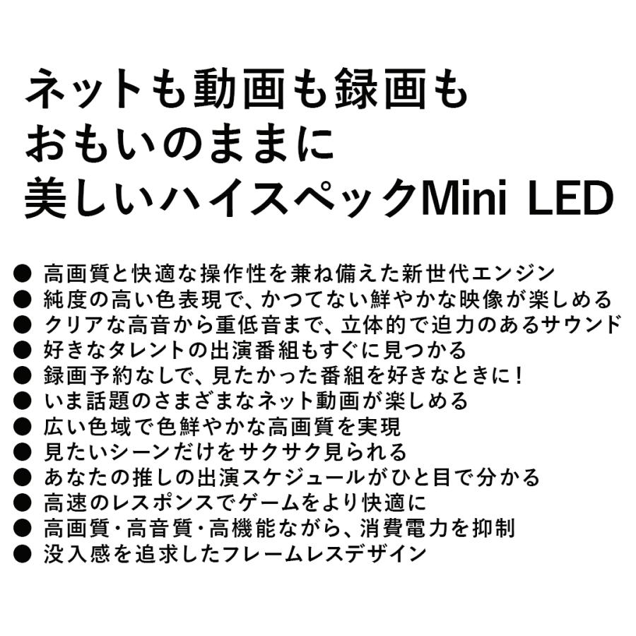 TSV REGZA 65Z870N 液晶テレビ65V型 4Kチューナー内蔵 YouTube