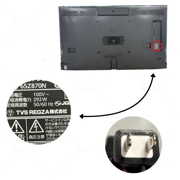 TSV REGZA 65Z870N 液晶テレビ65V型 4Kチューナー内蔵 YouTube