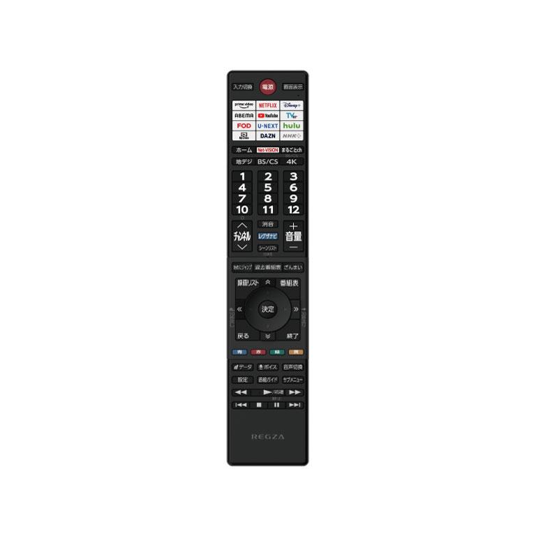 TVS REGZA 55Z870N 液晶テレビ 55V型 4Kチューナー内蔵 YouTube