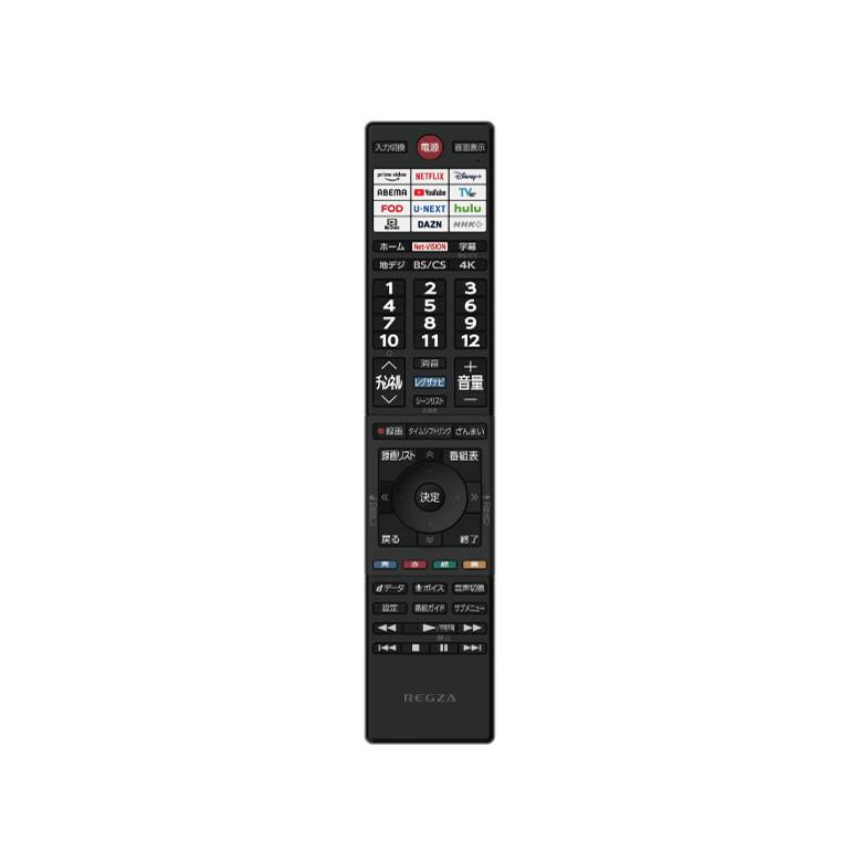 レグザ テレビ 75インチ 液晶テレビ 75V型 4Kチューナー内蔵 YouTube