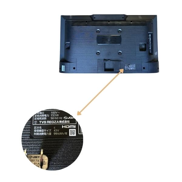 レグザ テレビ 43インチ 液晶テレビ 43V型 4Kチューナー内蔵 YouTube