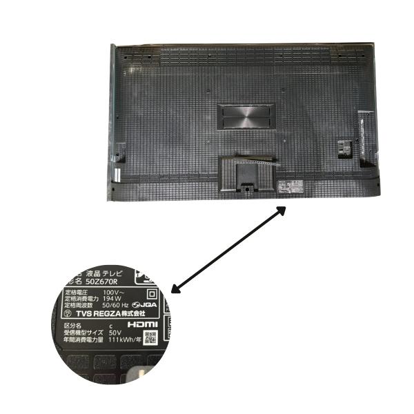 レグザ テレビ 50インチ 液晶テレビ 50V型 4Kチューナー内蔵 YouTube