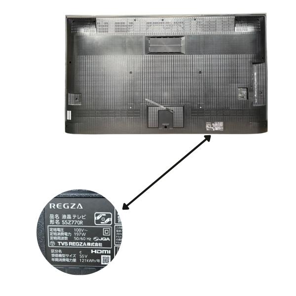 レクザ テレビ 55インチ 液晶テレビ 55V型 4Kチューナー内蔵 YouTube