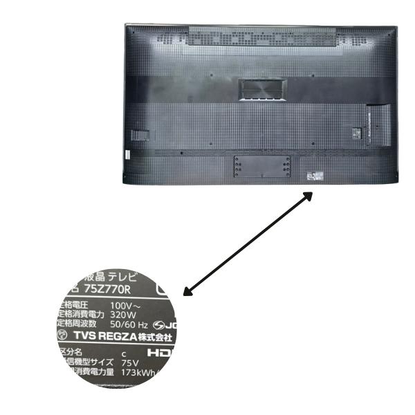 レグザ テレビ 75インチ 液晶テレビ 75V 75V型 4Kチューナー内蔵