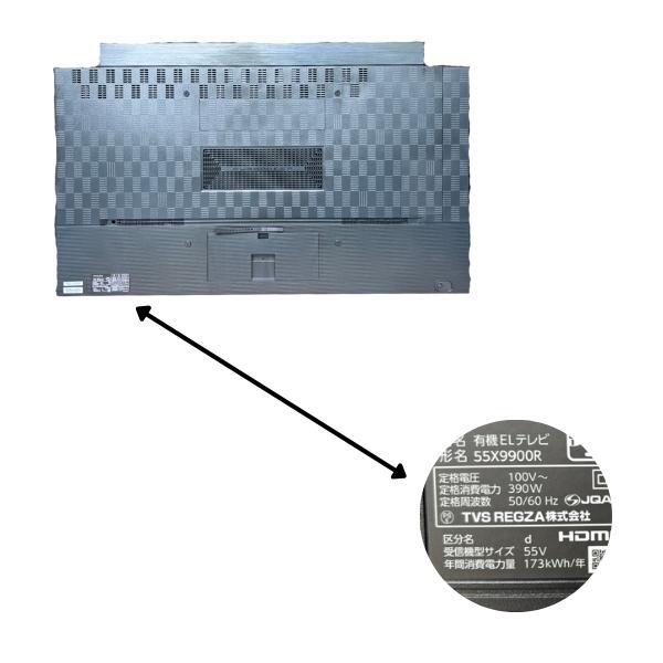 レグザ テレビ 55インチ 有機ELテレビ 55V 55V型 4Kチューナー内蔵