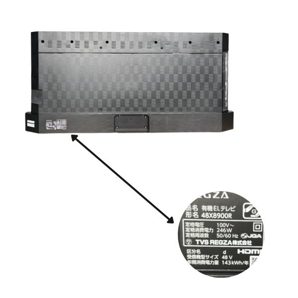 レグザ テレビ 48インチ 有機ELテレビ 48型 48V型 4Kチューナー内蔵