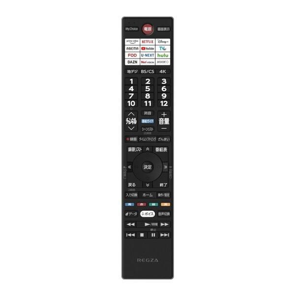 レグザ テレビ 48インチ 有機ELテレビ 48型 48V型 4Kチューナー内蔵