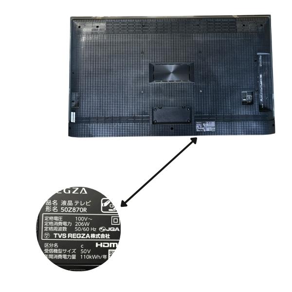 レグザ テレビ 50インチ 液晶テレビ 50V 50V型 4Kチューナー内蔵