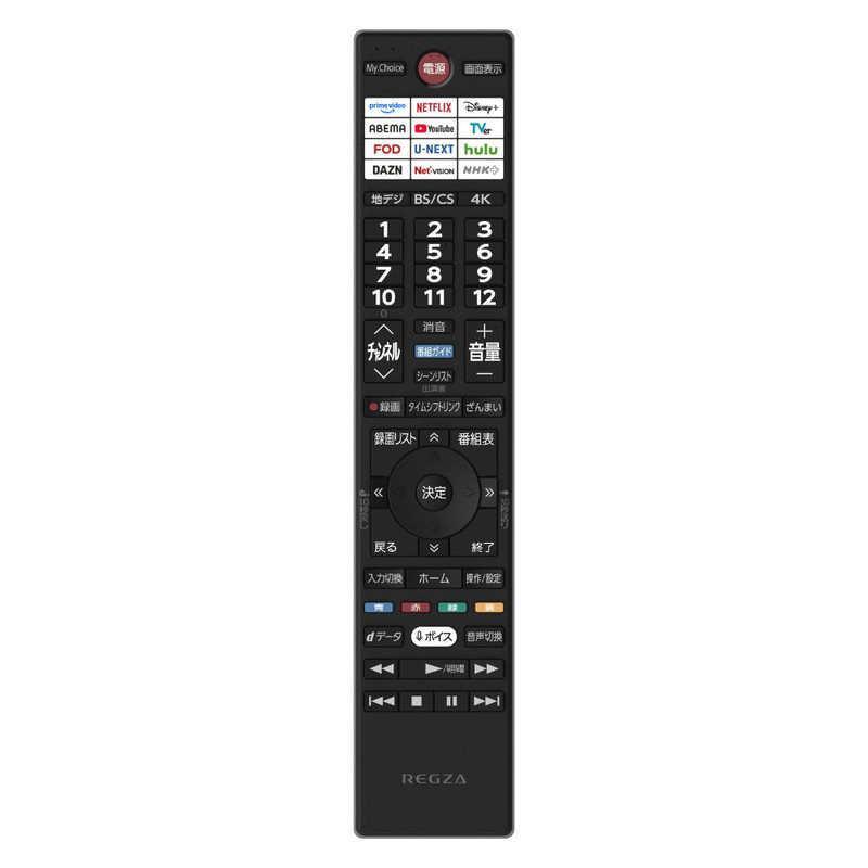 TVS REGZA テレビ 55インチ 4K液晶テレビ 55V型 YouTube/Bluetooth対応