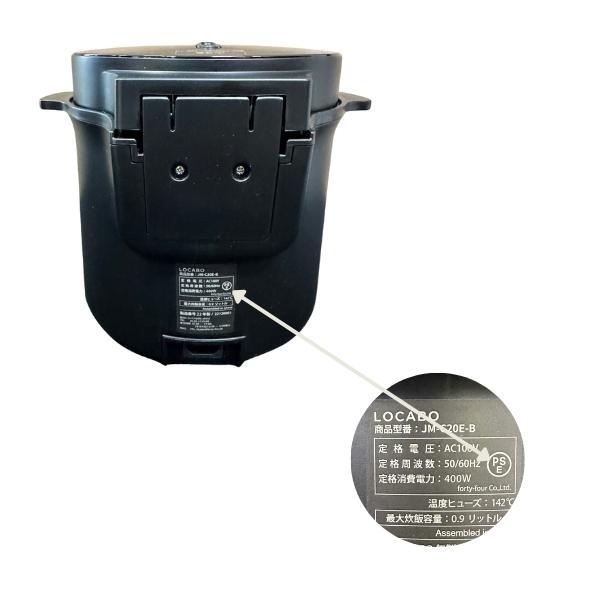 ロカボ 炊飯器 5合炊 糖質カット炊2合 糖質カット炊飯器 糖質制限 JM