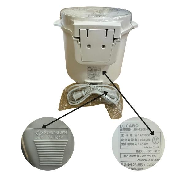 ロカボ 糖質カット炊飯器 糖質カット炊き2合 通常炊き5合 小型 保温 JM