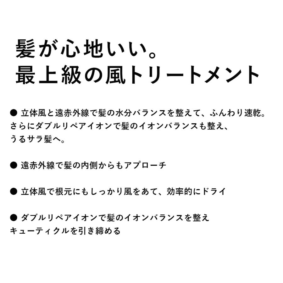 サロニア ドライヤー エアリートリートメントドライヤー SAL24211GR