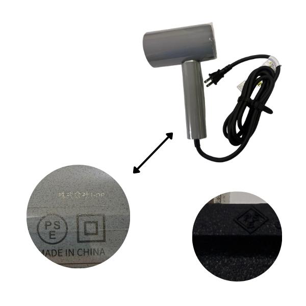 サロニア ドライヤー エアリートリートメントドライヤー SAL24211GR