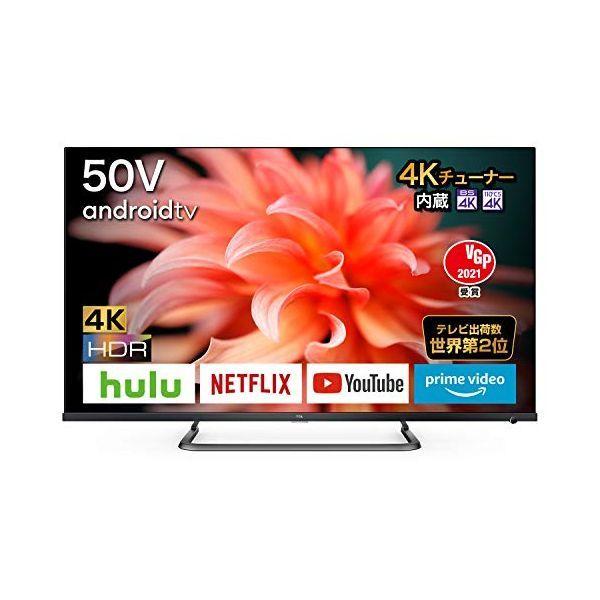 高評価！高評価！TCL 50V型 4K液晶テレビ 50P815 Prime Video対応