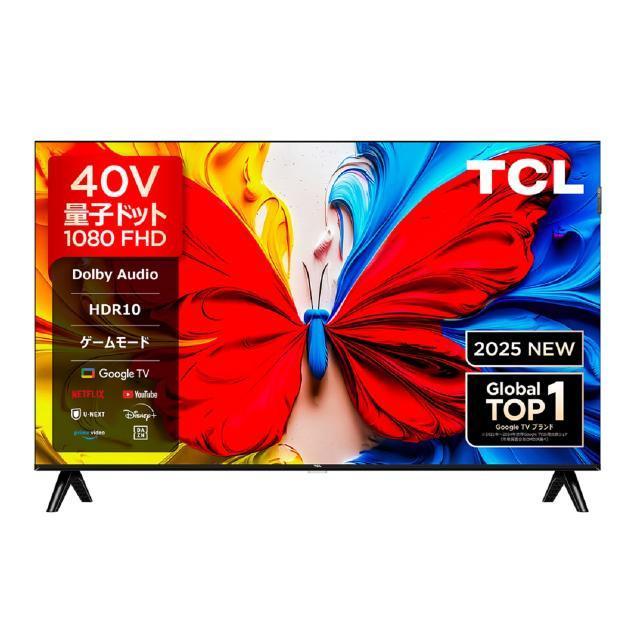 スタンダード TCL 40V型 Googleスマート テレビ 地デジ 再生品 ティーシーエル テレビ 40インチ 液晶テレビ 40V型 ハイビジョン