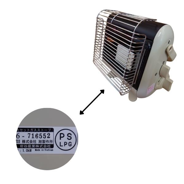 Iwatani イワタニ CB-STV-MYD3 アイボリー カセットガスストーブ