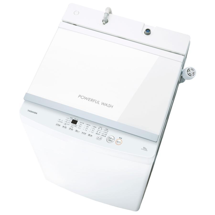 TOSHIBA 東芝 AW-10GM3(W) ピュアホワイト 全自動洗濯機 洗濯10kg 上