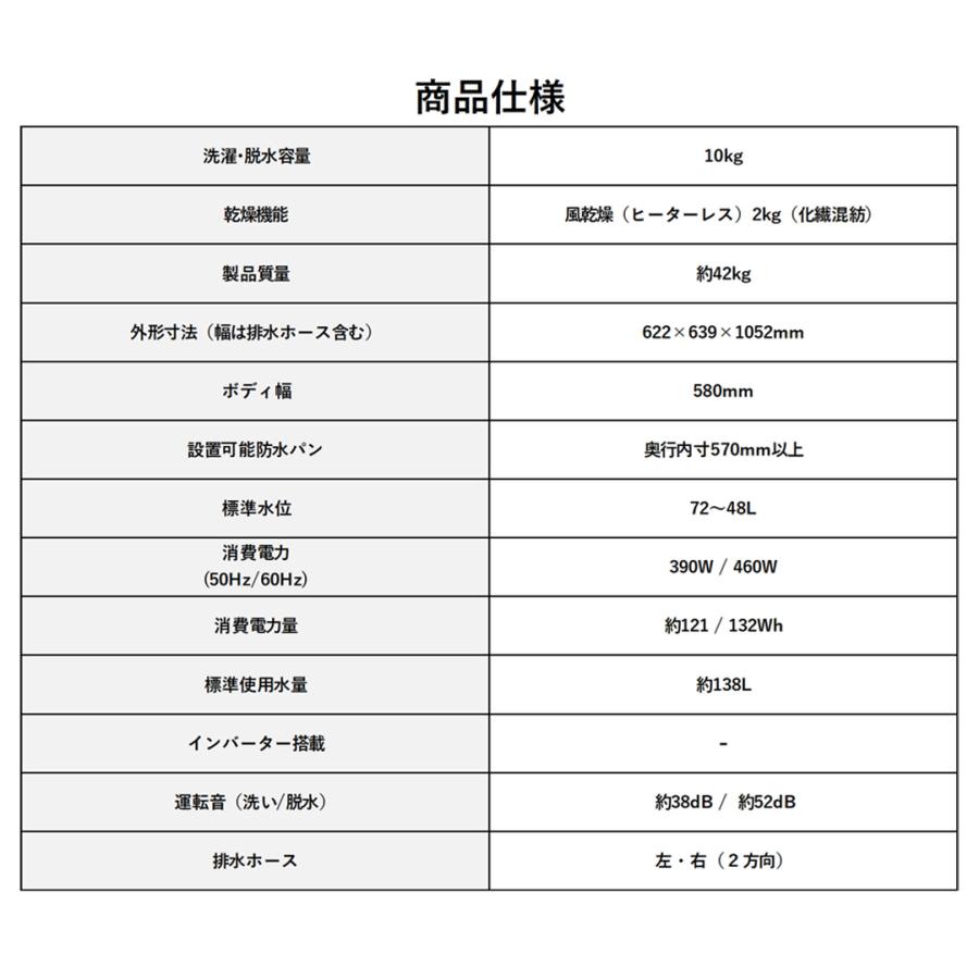 TOSHIBA 東芝 AW-10GM3(W) ピュアホワイト 全自動洗濯機 洗濯10kg 上