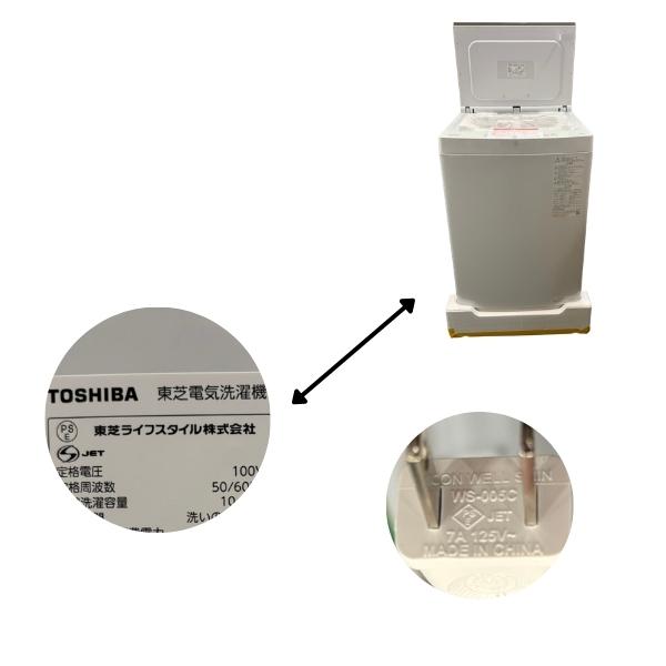 TOSHIBA 東芝 AW-10GM3(W) ピュアホワイト 全自動洗濯機 洗濯10kg 上