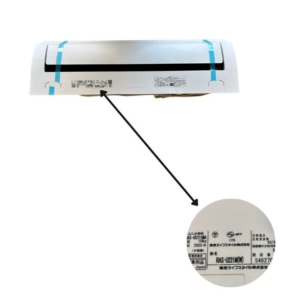 東芝 エアコン 6畳 大清快 ルームエアコン 主に6畳用 U-Mシリーズ RAS