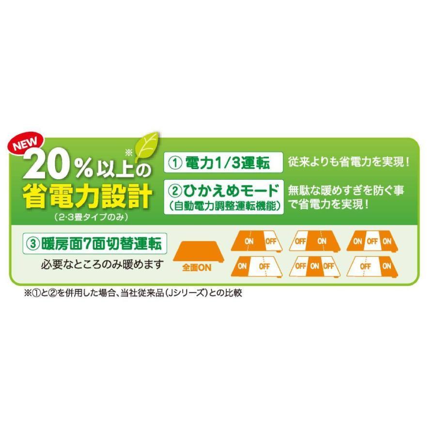 ゼンケン 電気ホットカーペット 3畳タイプ 本体 電磁波カット