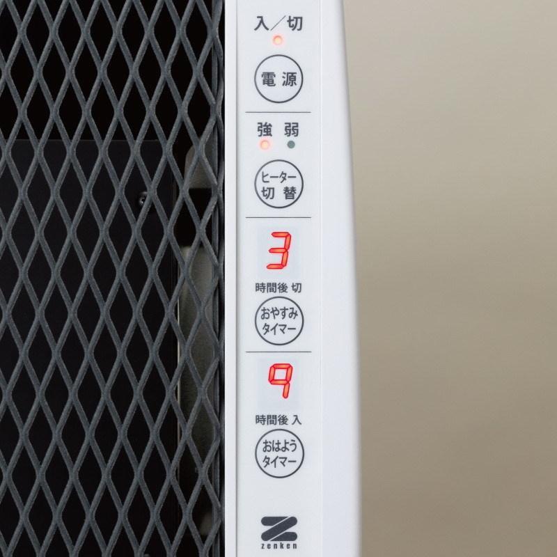 ゼンケン RH-2201 ホワイト アーバンホット パネルヒーター 転倒時安全