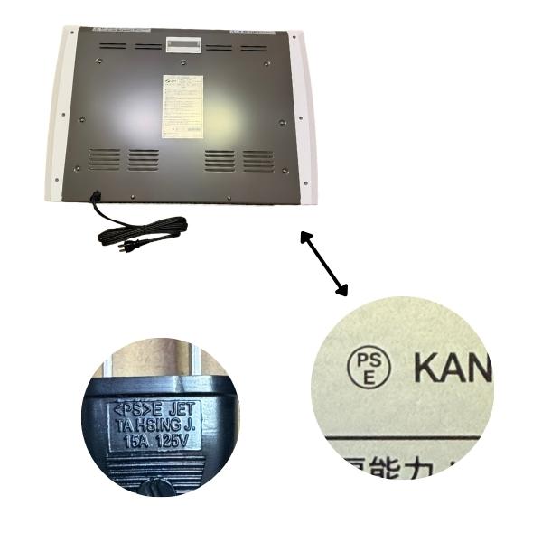 ゼンケン 電気ヒーター 暖房 パネルヒーター 遠赤外線 超薄型