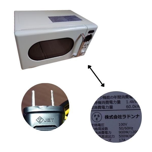 ラドンナ トフィー 電子レンジ 16L 単機能 レトロ 横開き コンパクト K