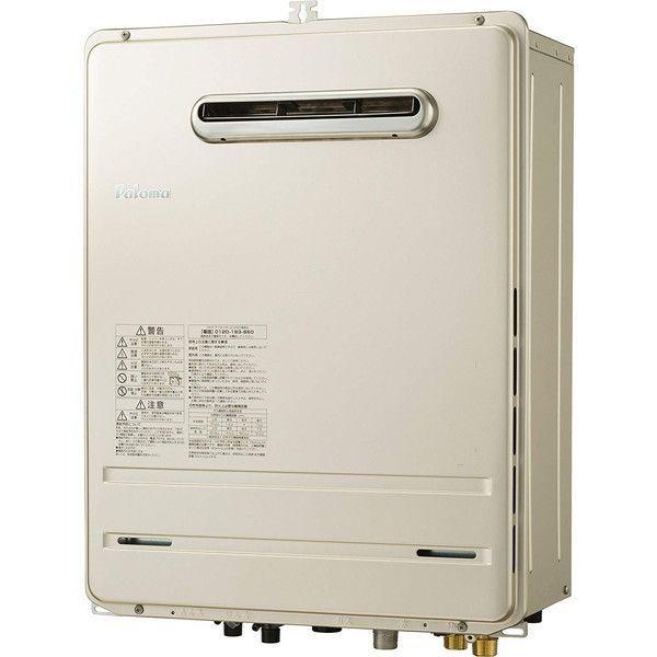 パロマ】給湯器 LPガス