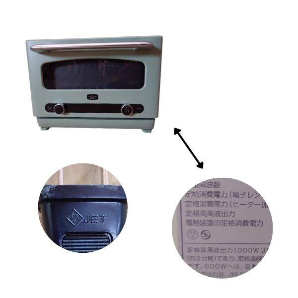 アラジン オーブンレンジ 22L グラファイトオーブンレンジ AEM-G14A(G
