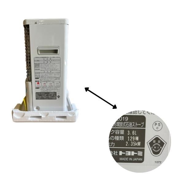 TOYOTOMI トヨトミ RS-G2424(W) ホワイト 反射型石油ストーブ 木造6畳